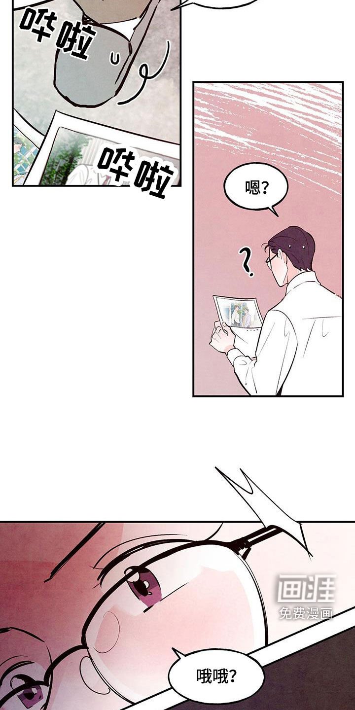 第76章：【第二季】脑回路清奇