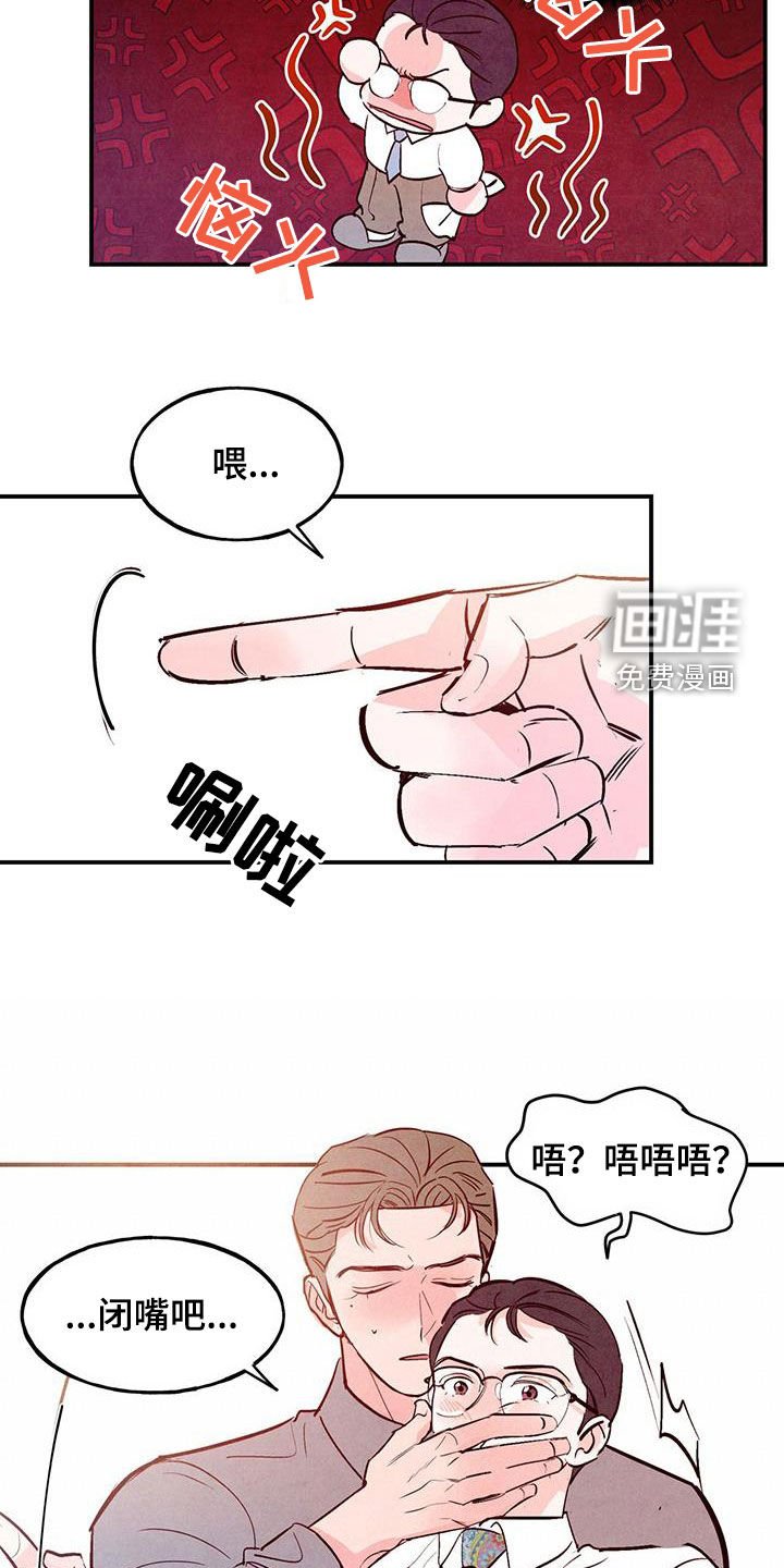 第76章：【第二季】脑回路清奇