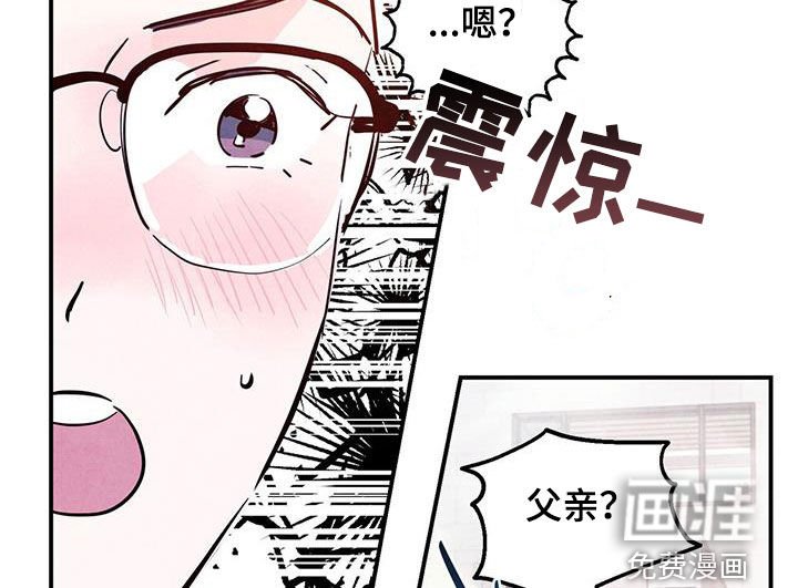 第76章：【第二季】脑回路清奇