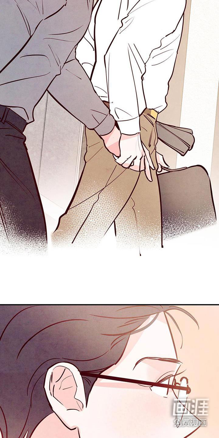 第78章：【第二季】生气