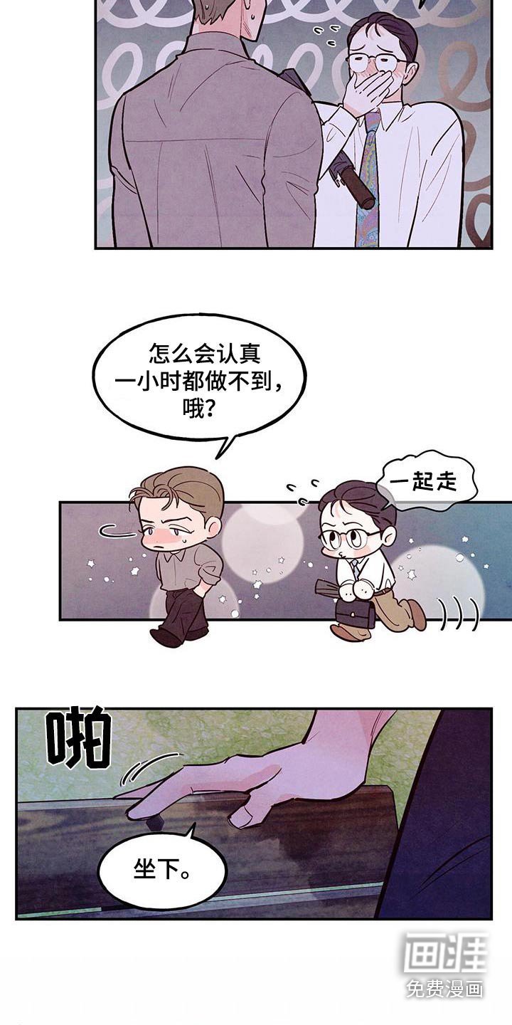 第79章：【第二季】喜欢的方式