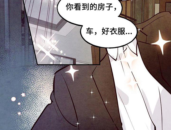 第79章：【第二季】喜欢的方式