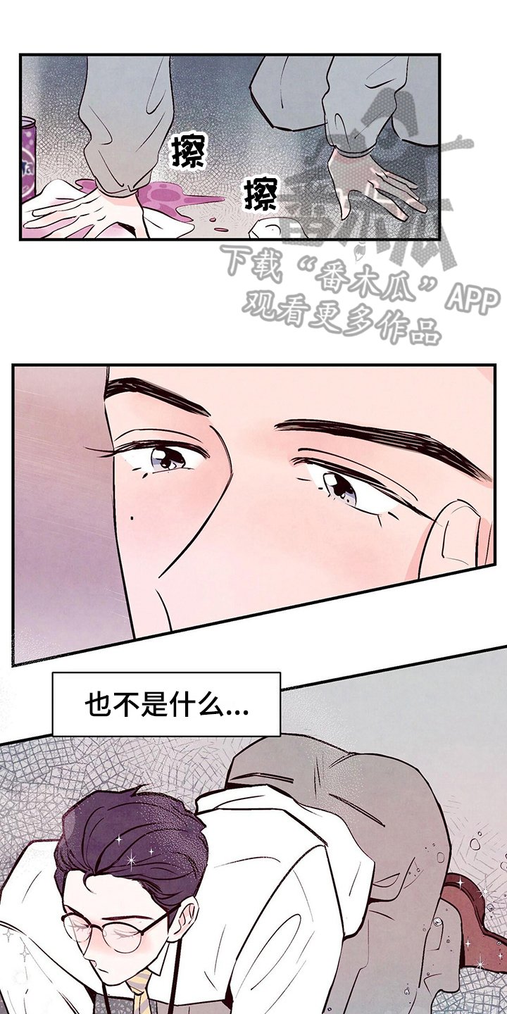 第8章：复杂
