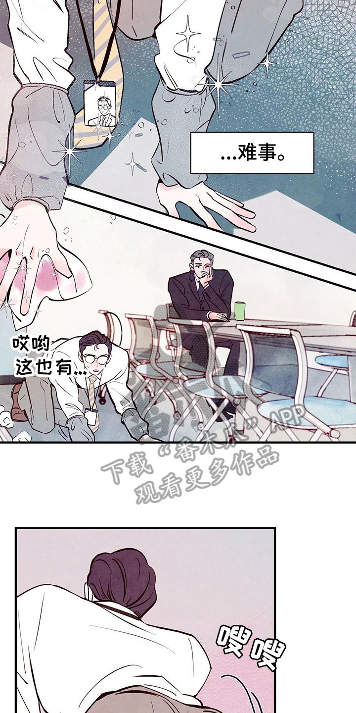 第8章：复杂