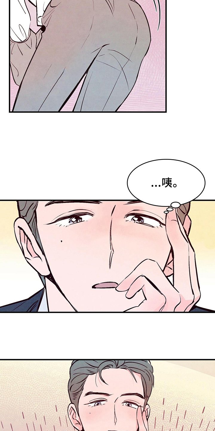第8章：复杂