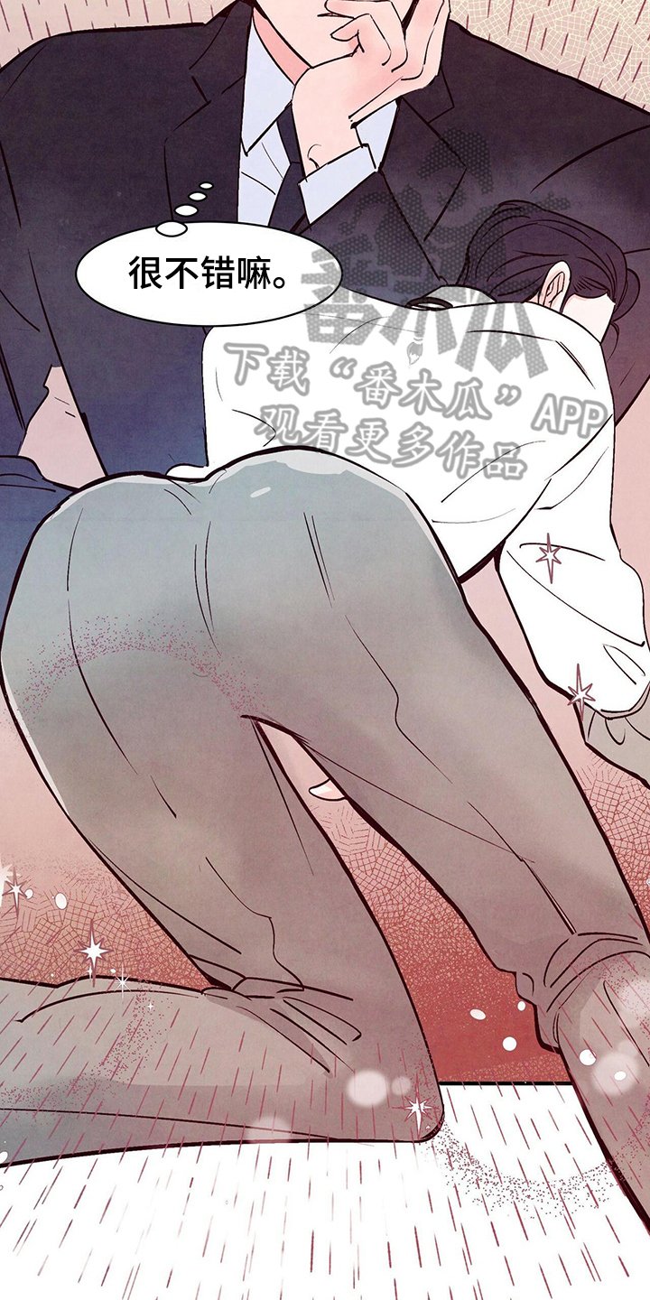 第8章：复杂
