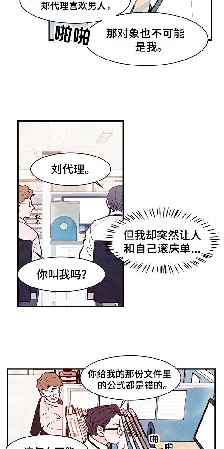 第8章：复杂