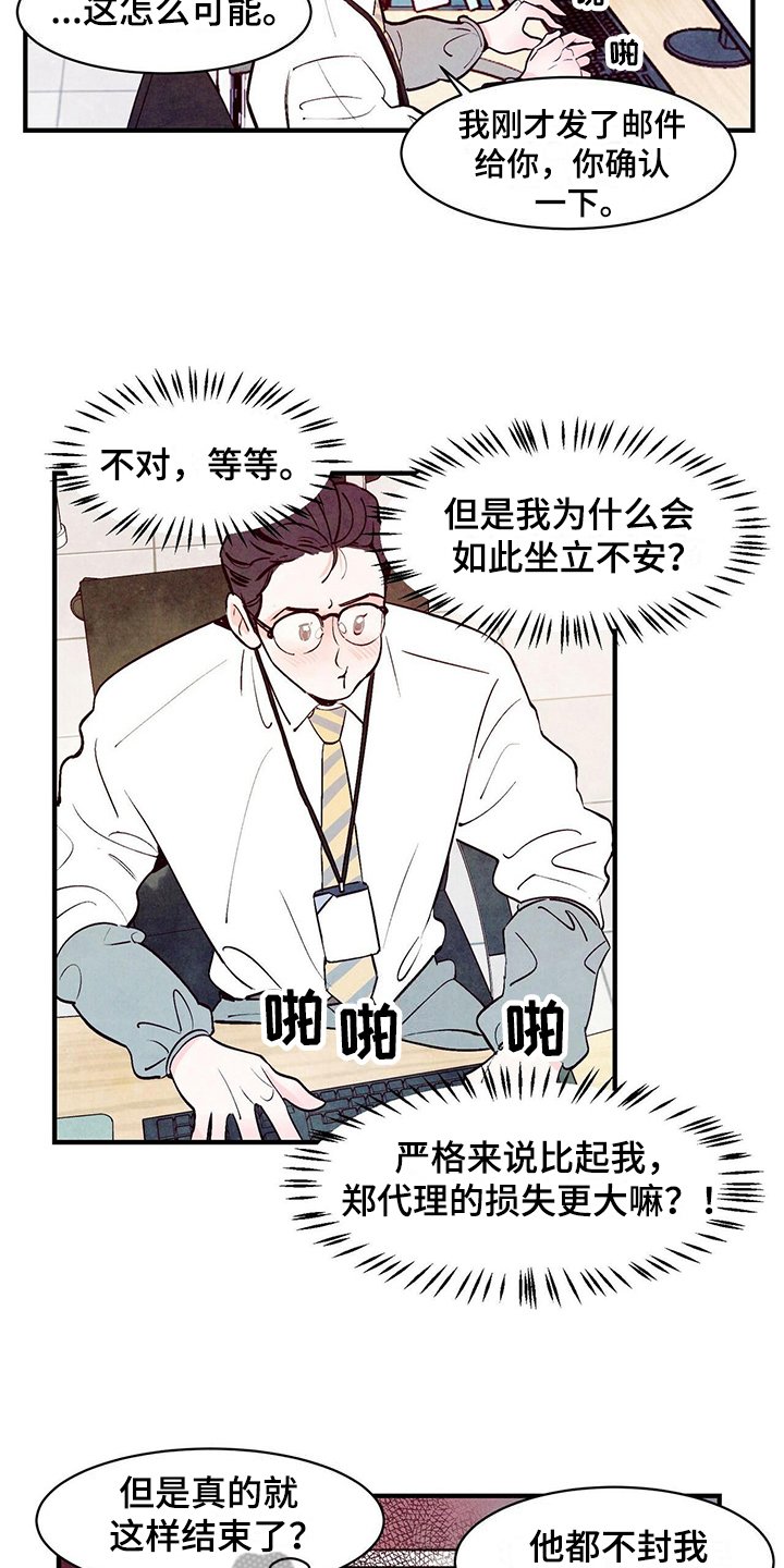 第8章：复杂