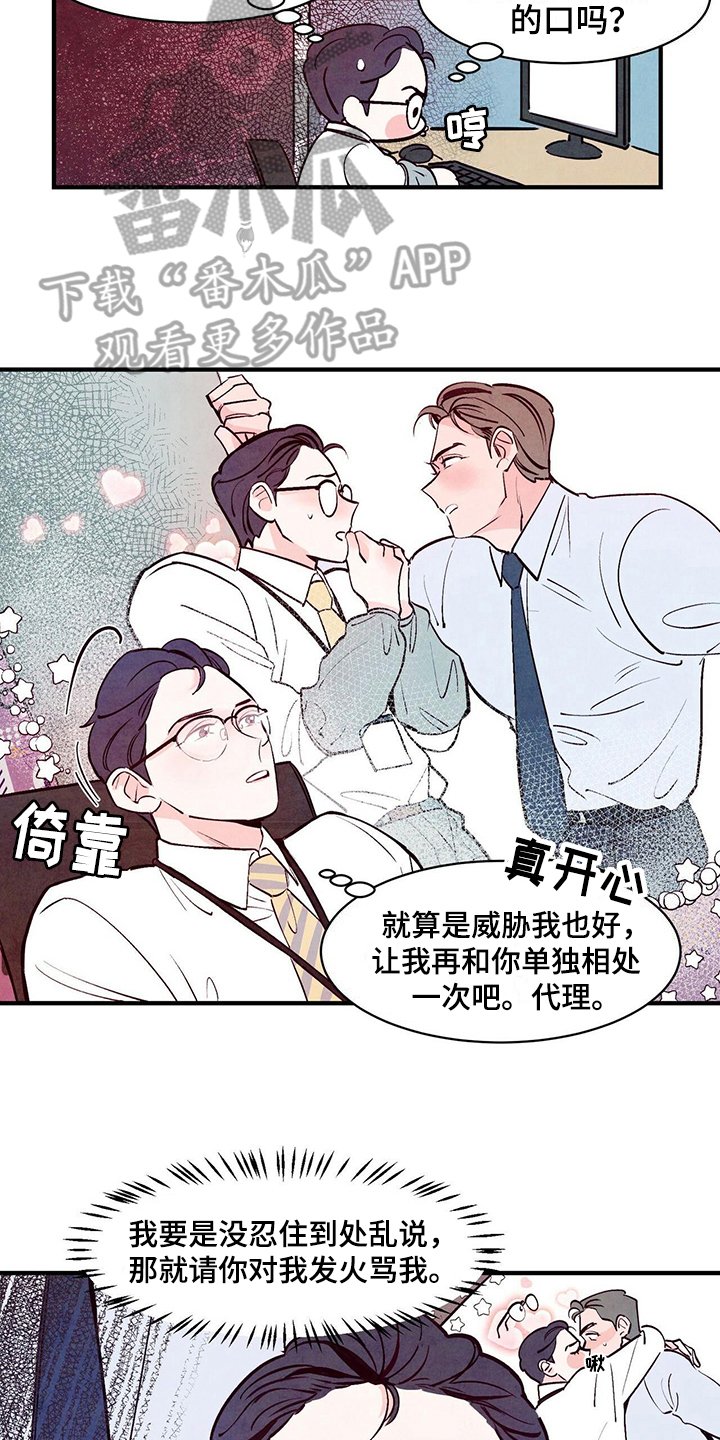 第8章：复杂