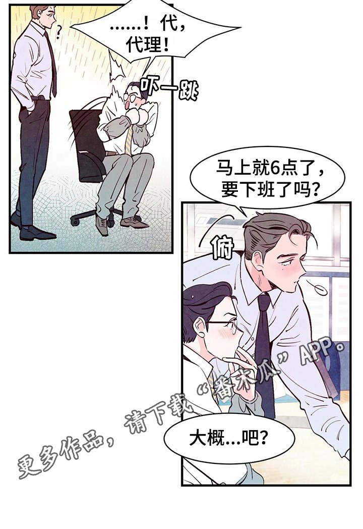 第8章：复杂