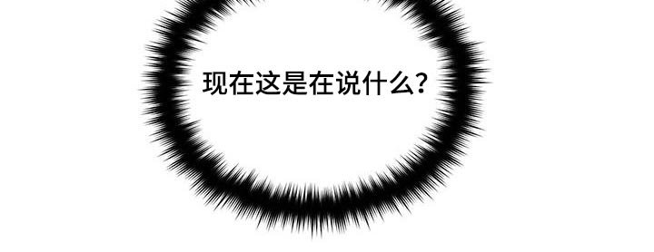 第80章：【第二季】误会