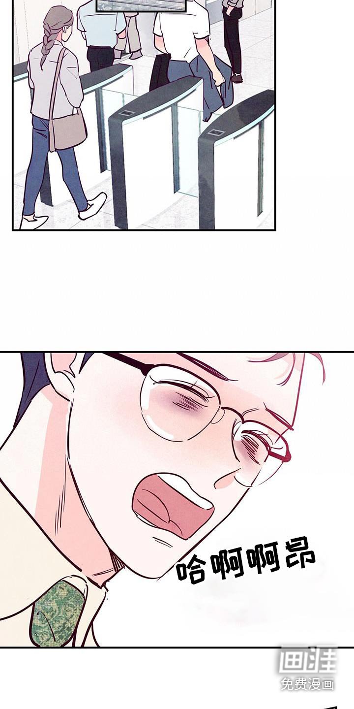 第81章：【第二季】太帅了