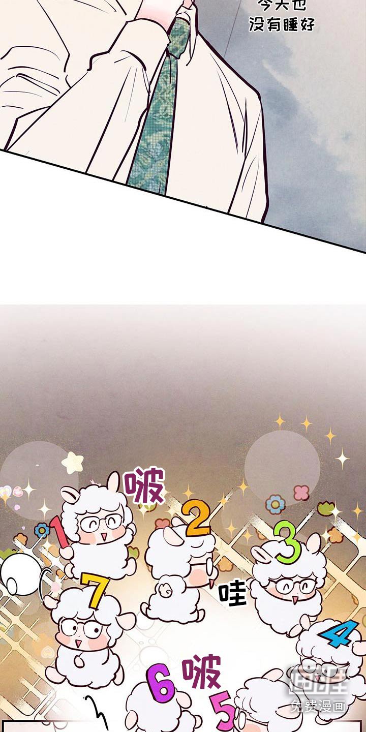 第81章：【第二季】太帅了