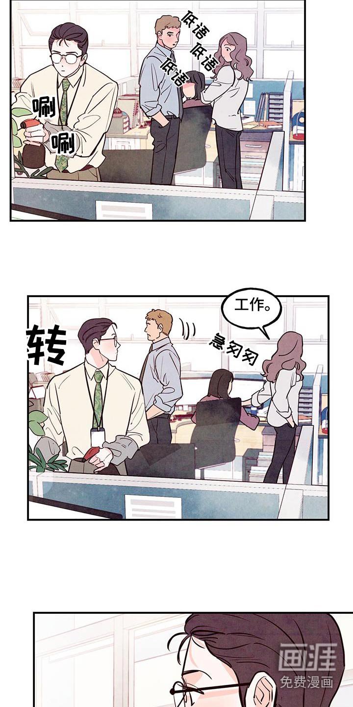 第82章：【第二季】心脏不好