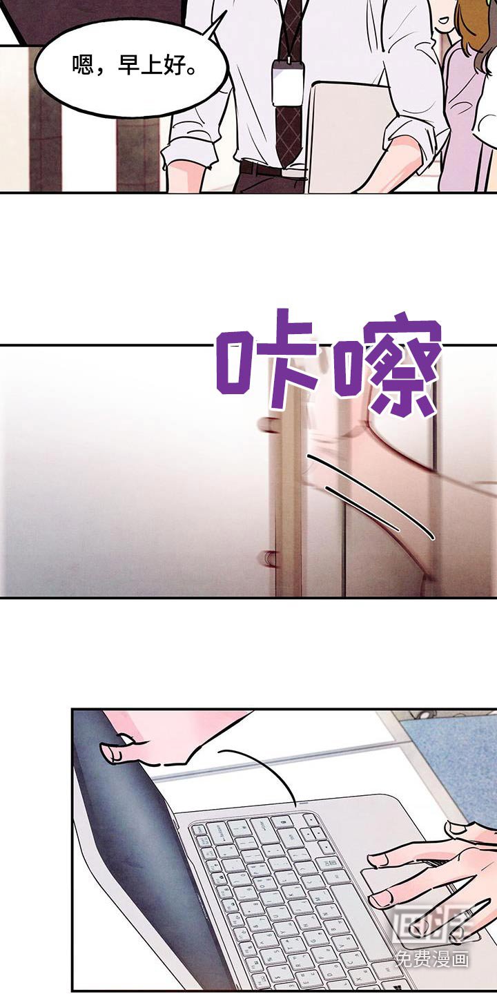 第82章：【第二季】心脏不好
