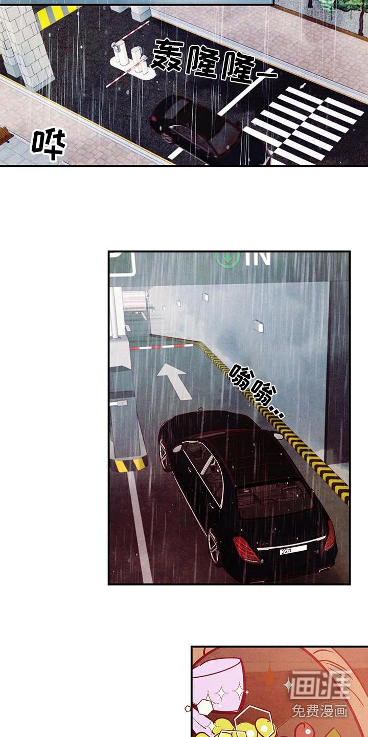 第83章：【第二季】辛苦了