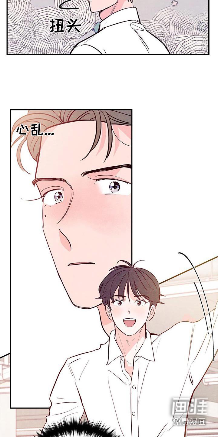 第83章：【第二季】辛苦了