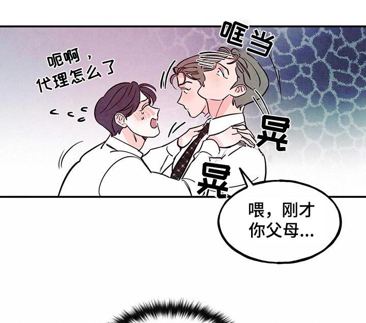 第84章：【第二季】很普通