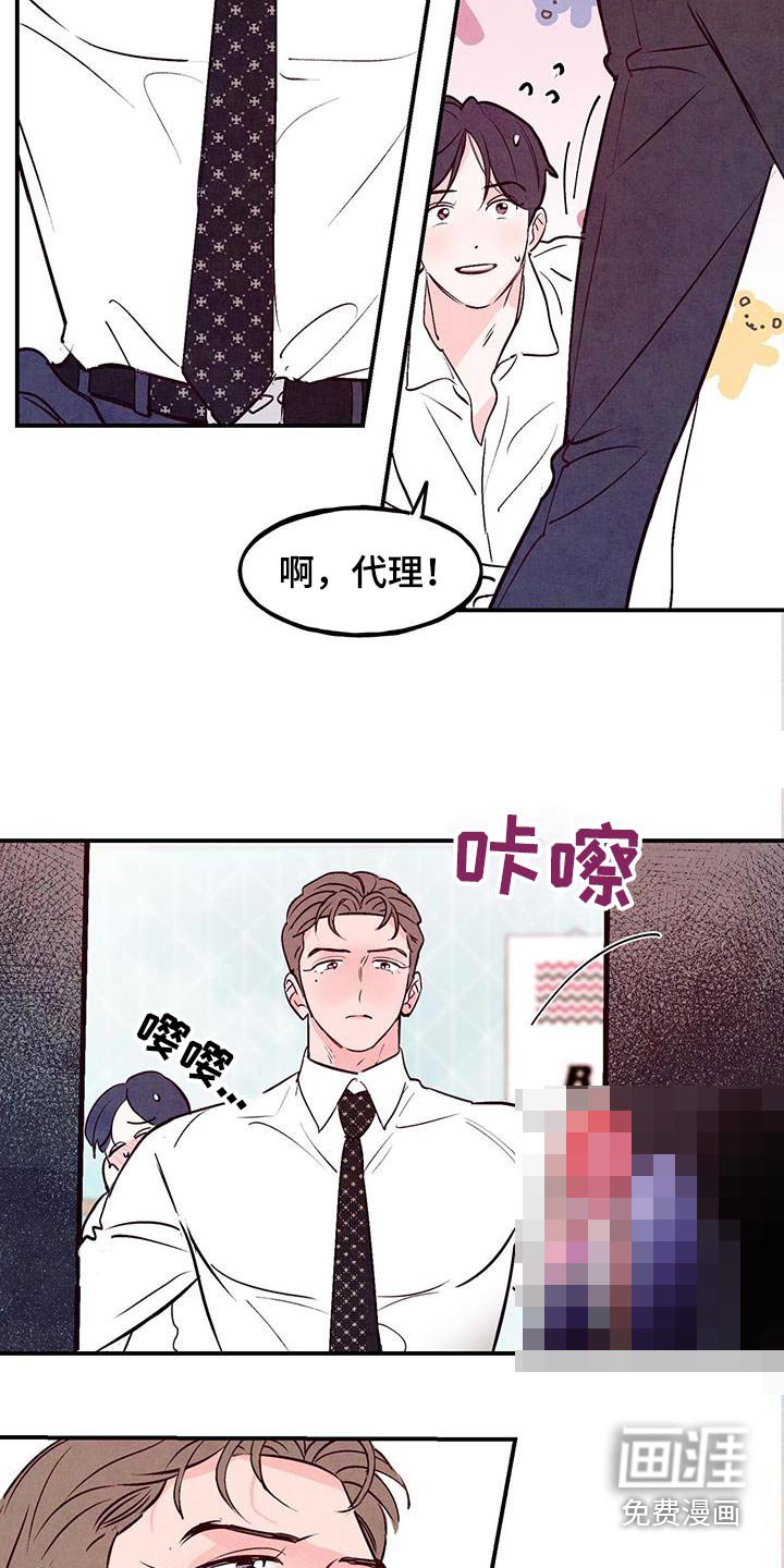 第86章：【第二季】爱好