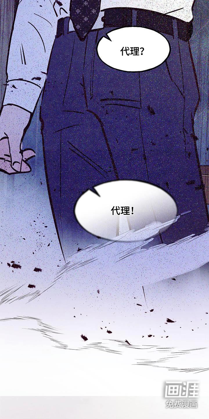 第87章：【第二季】想死的冲动
