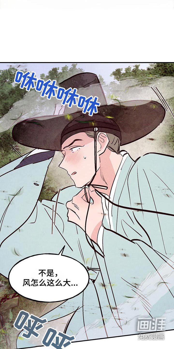 第87章：【第二季】想死的冲动