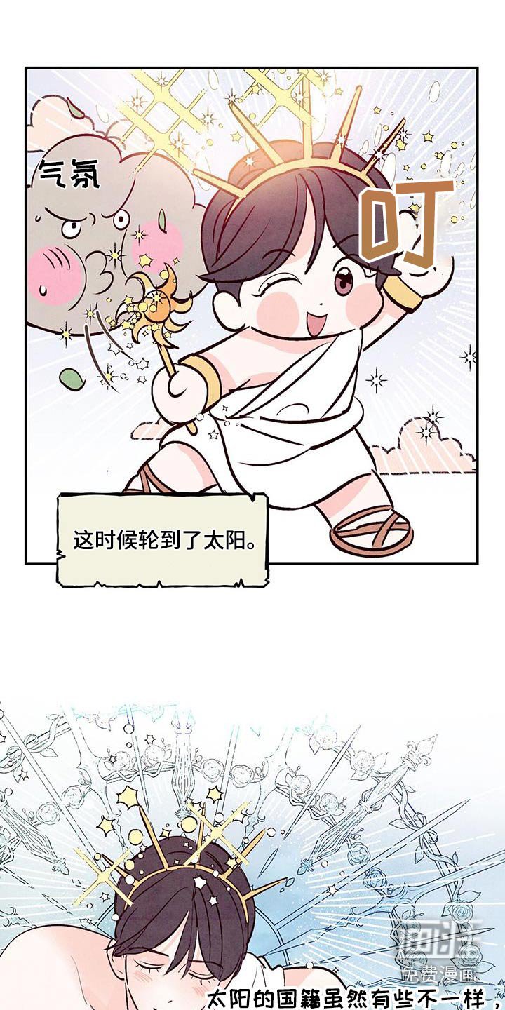 第87章：【第二季】想死的冲动