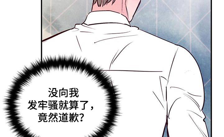 第88章：【第二季】多吃点