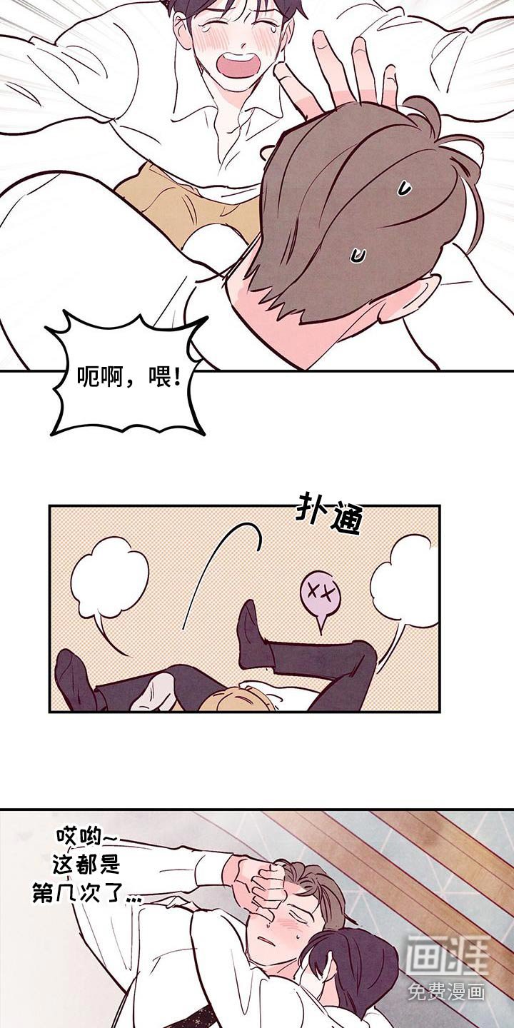 第88章：【第二季】多吃点