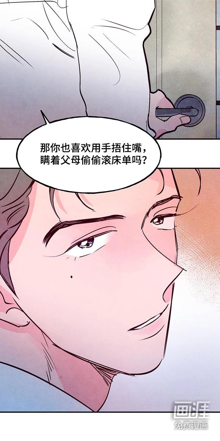 第88章：【第二季】多吃点