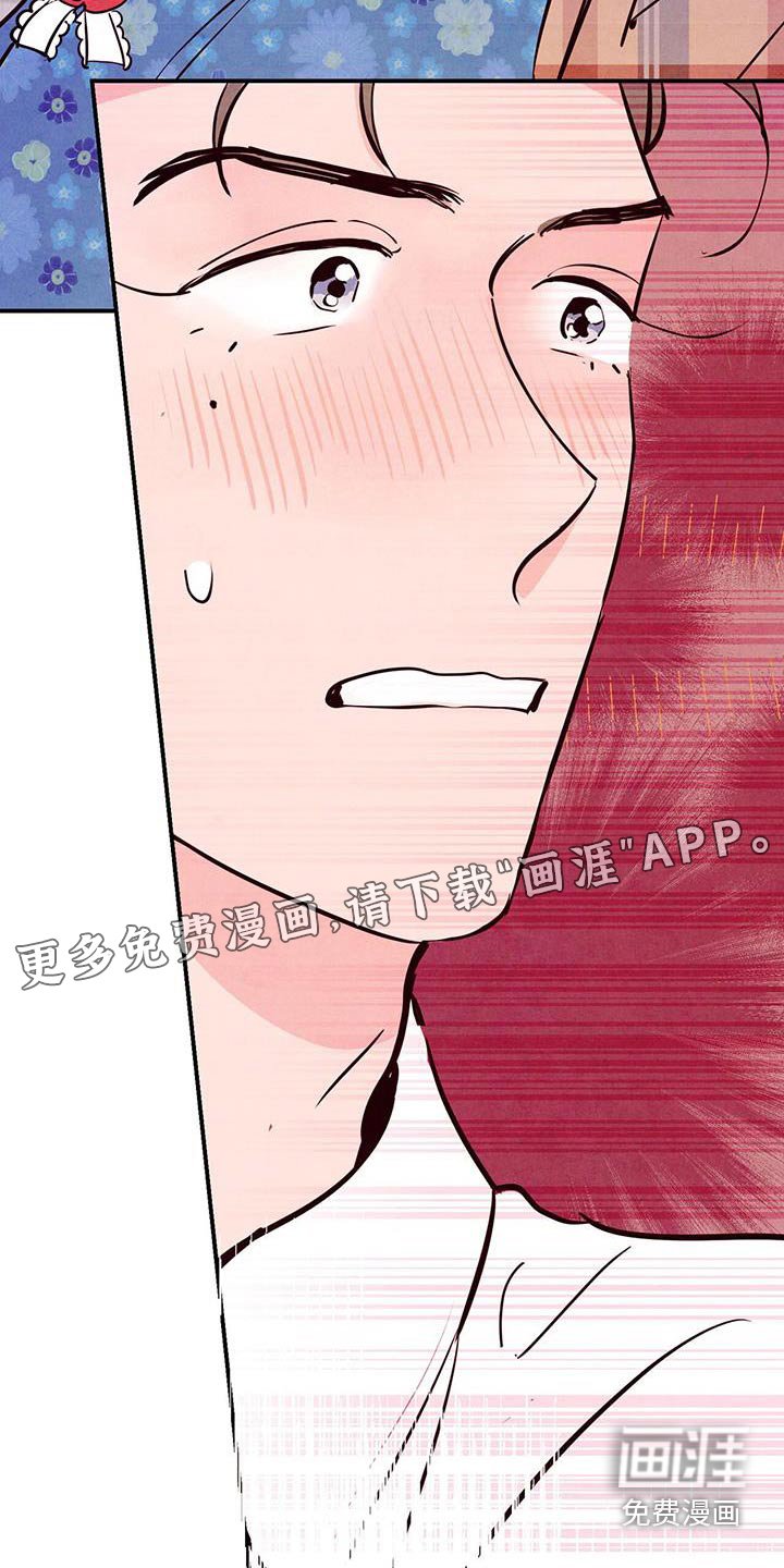 第88章：【第二季】多吃点