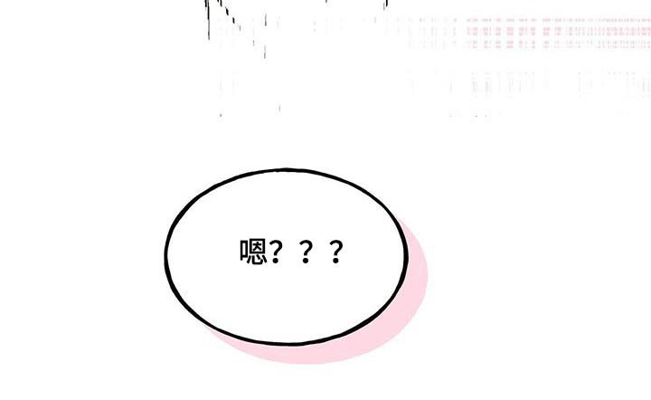 第88章：【第二季】多吃点