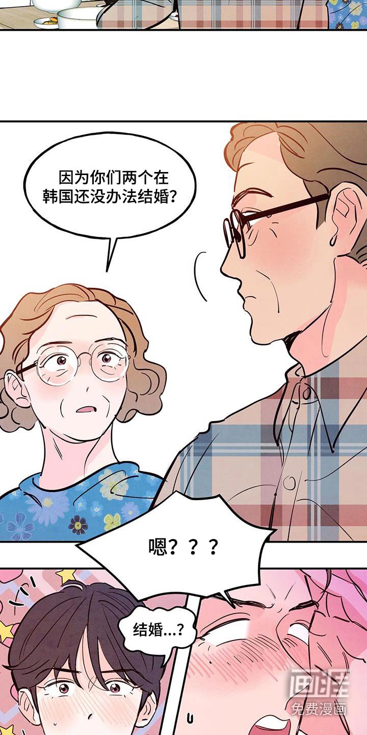 第89章：【第二季】喜欢