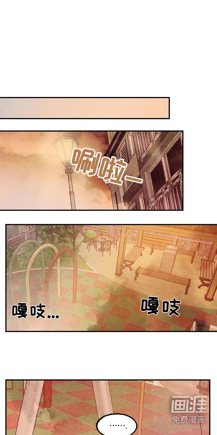 第89章：【第二季】喜欢