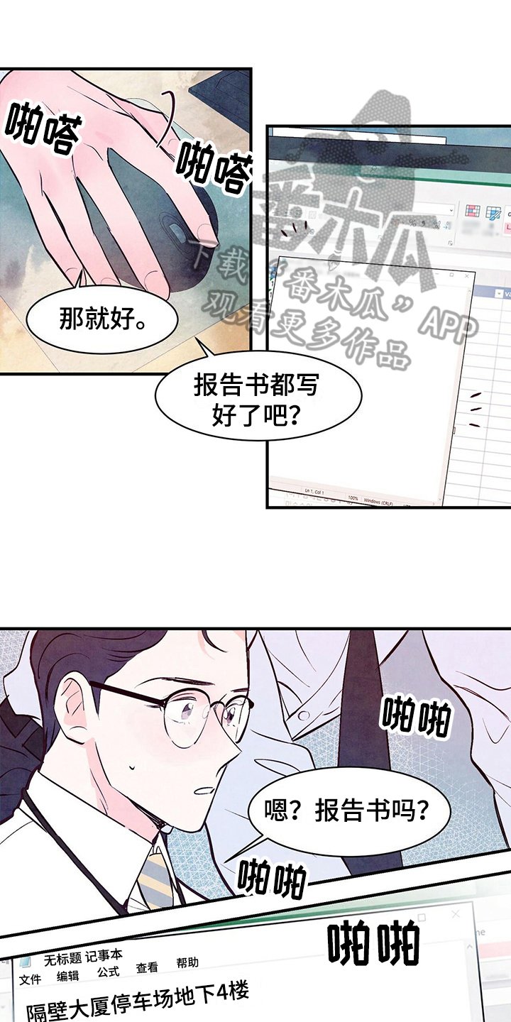 第9章：信号