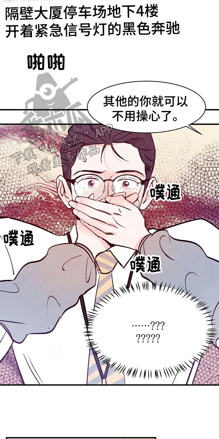 第9章：信号