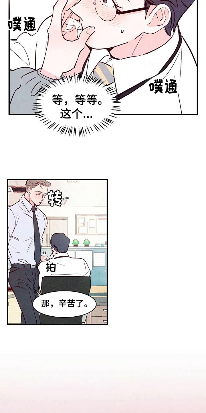 第9章：信号