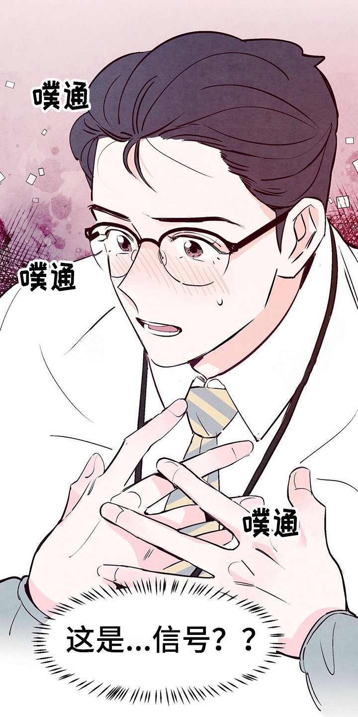 第9章：信号