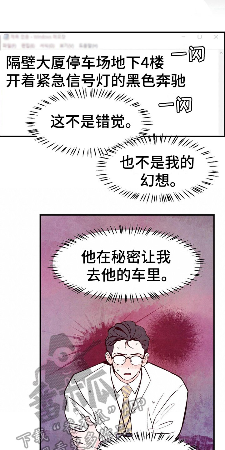 第9章：信号