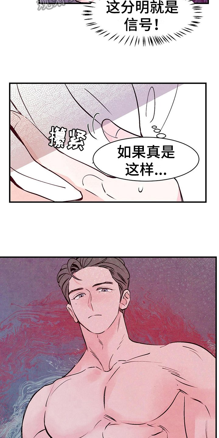 第9章：信号