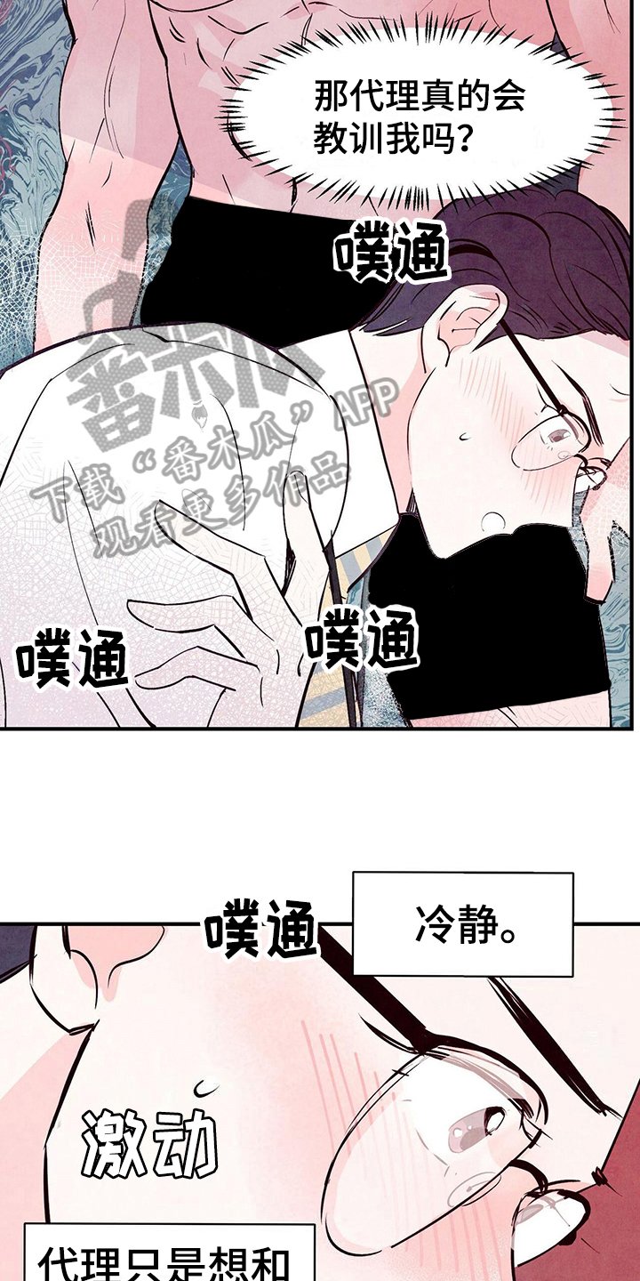 第9章：信号