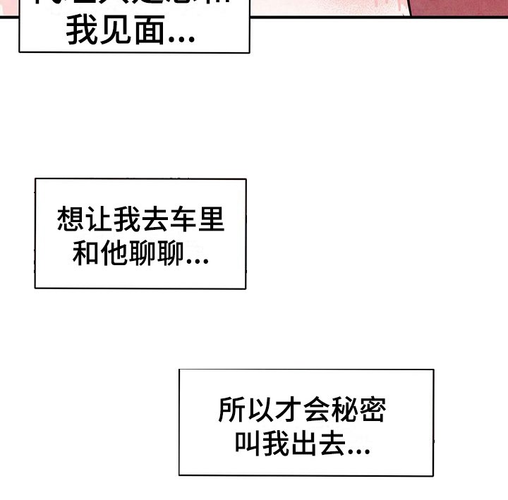 第9章：信号