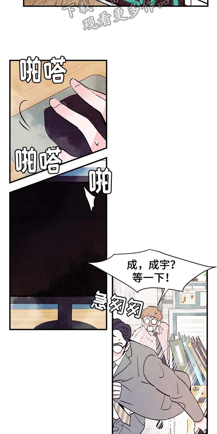 第9章：信号