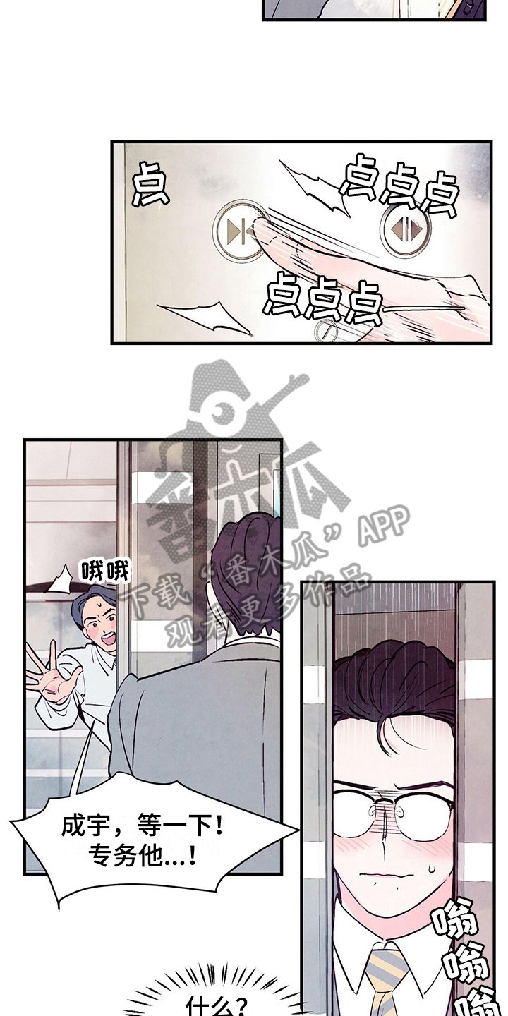 第9章：信号