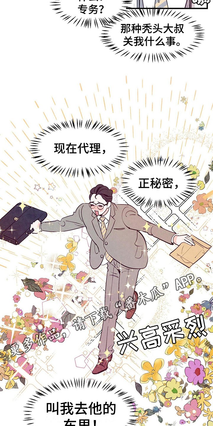 第9章：信号