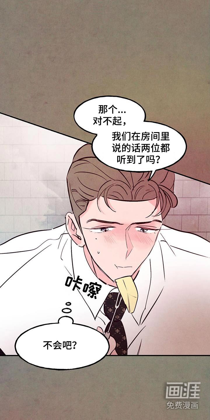 第90章：【第二季】去珍惜