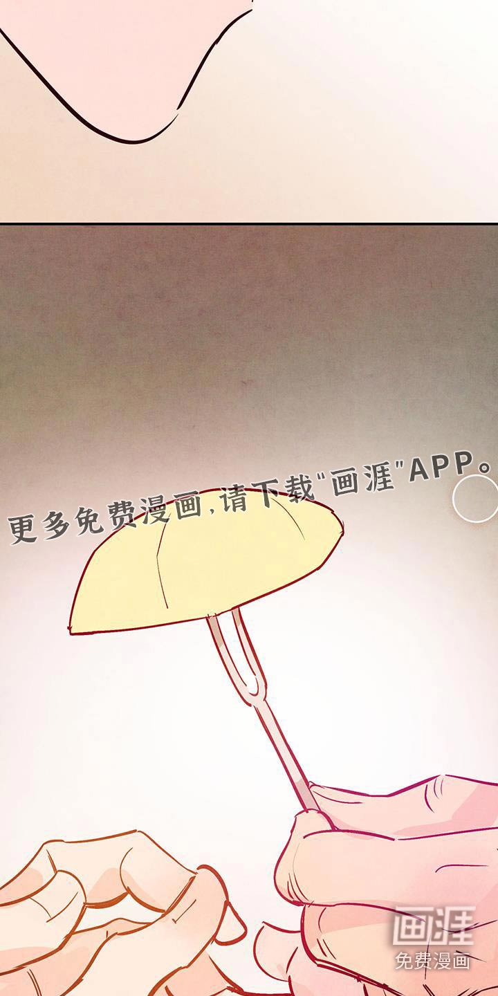 第90章：【第二季】去珍惜