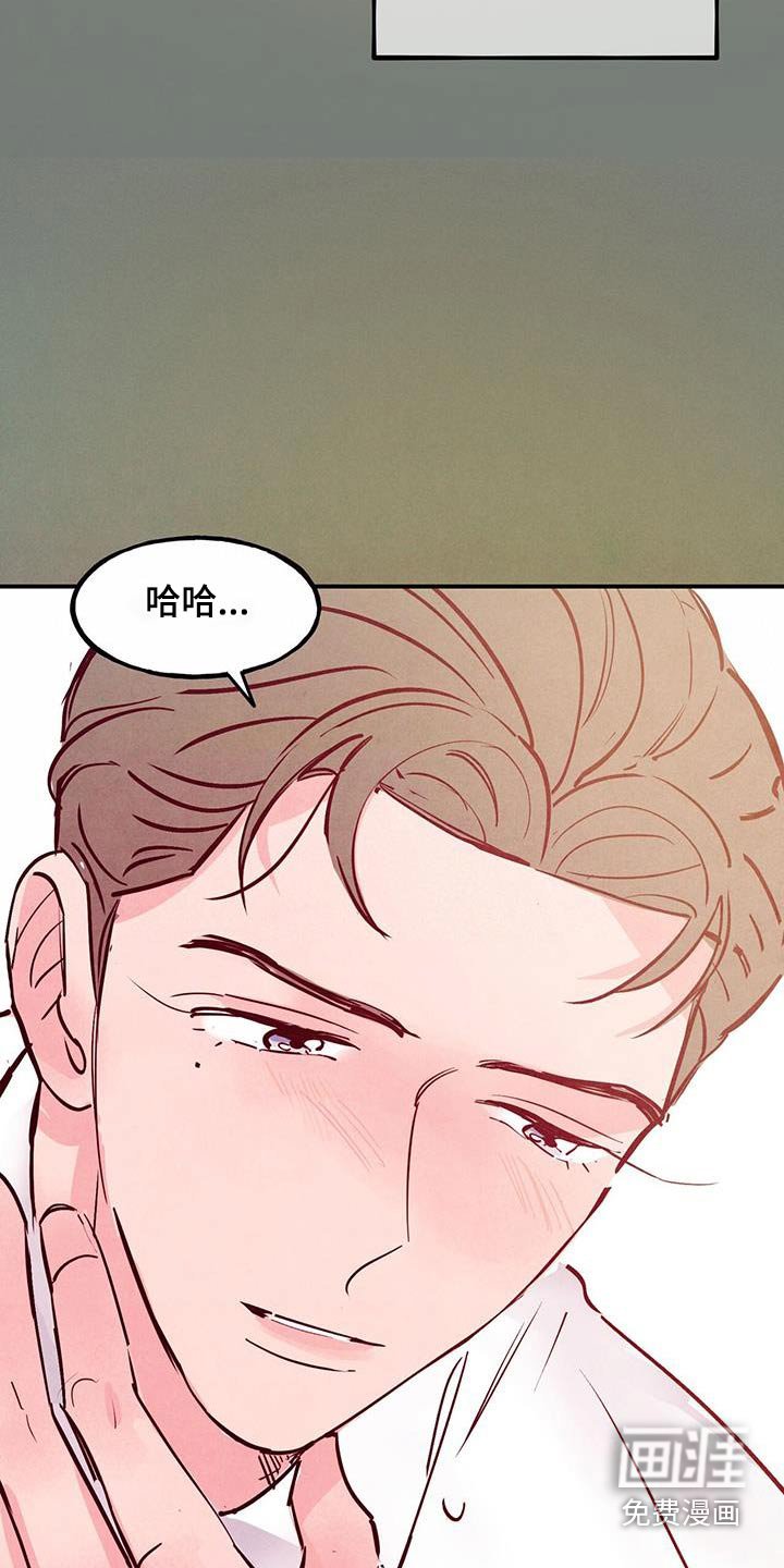 第91章：【第二季】误会我们