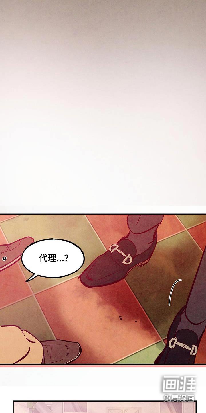 第91章：【第二季】误会我们
