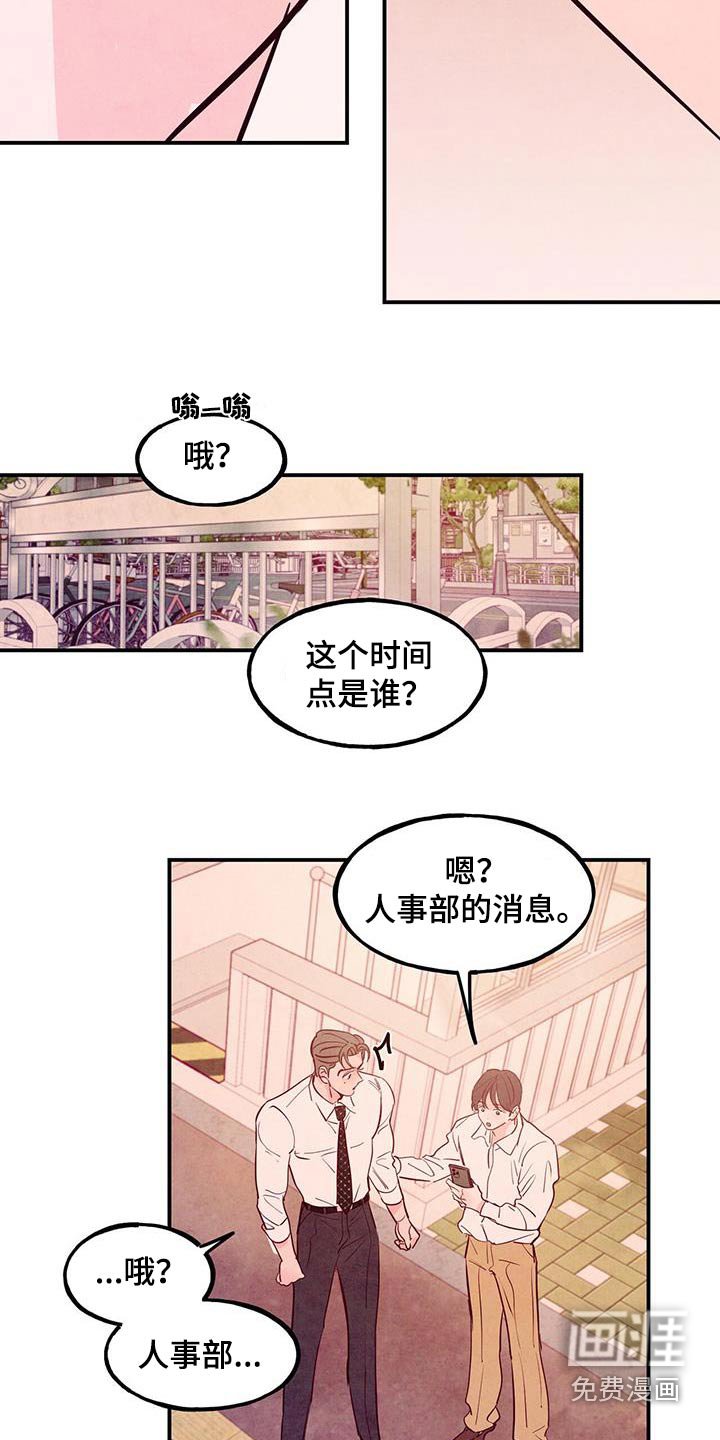 第92章：【第二季】我会帮你