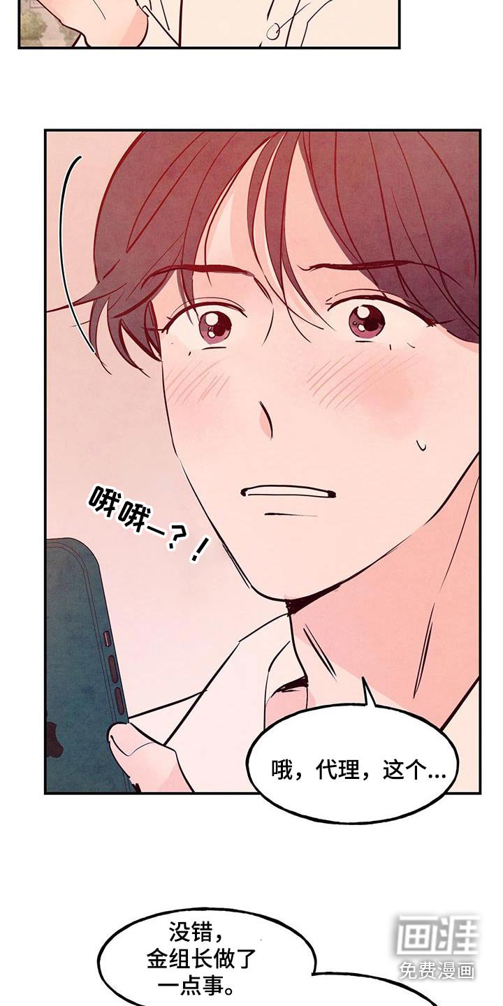 第92章：【第二季】我会帮你